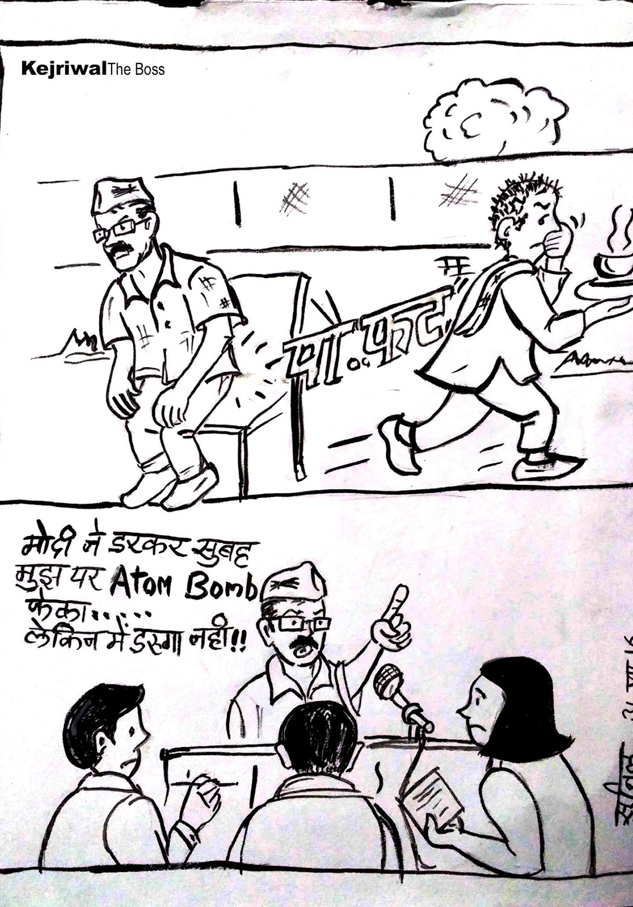 Cartoon