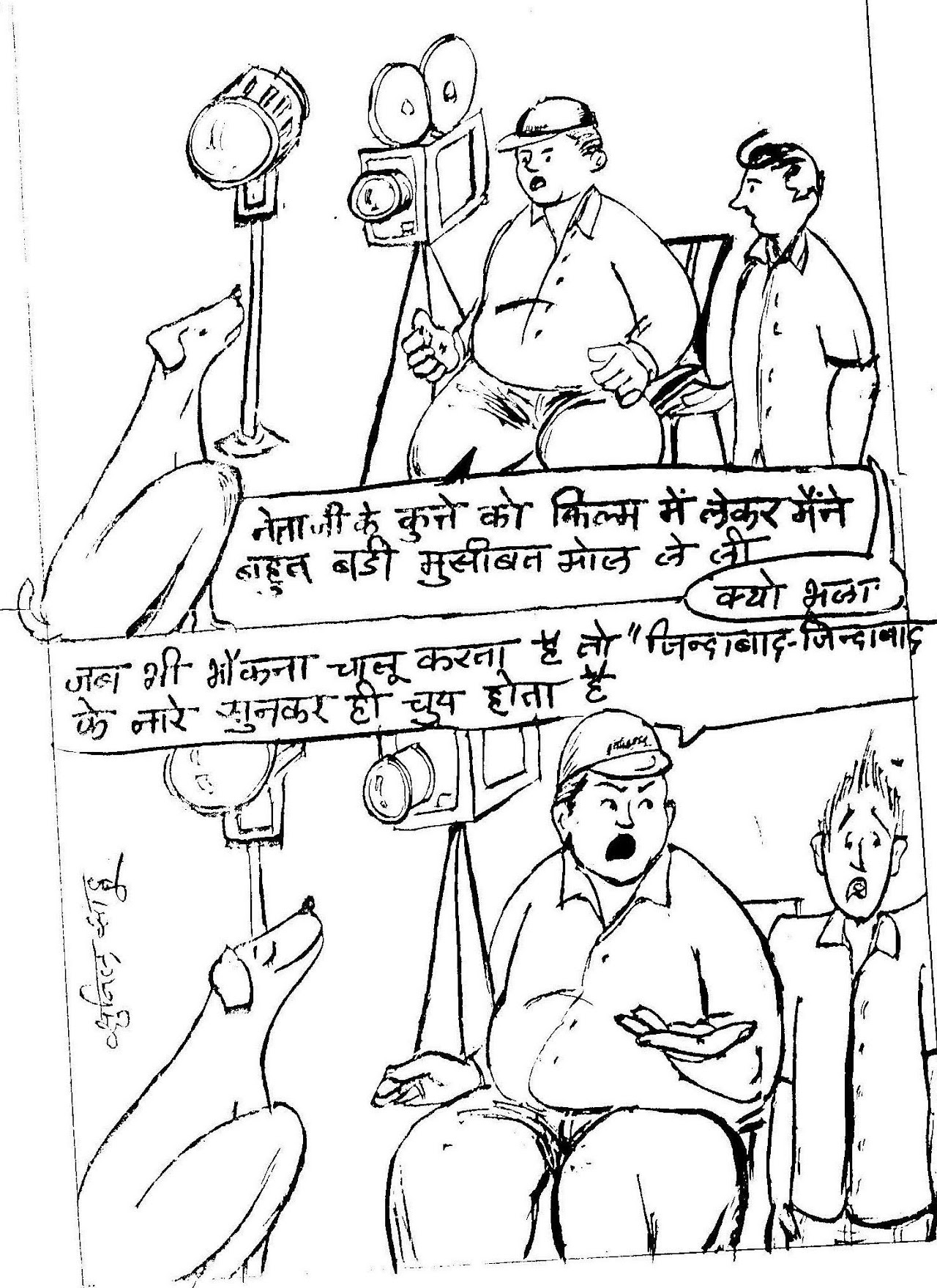 Cartoon