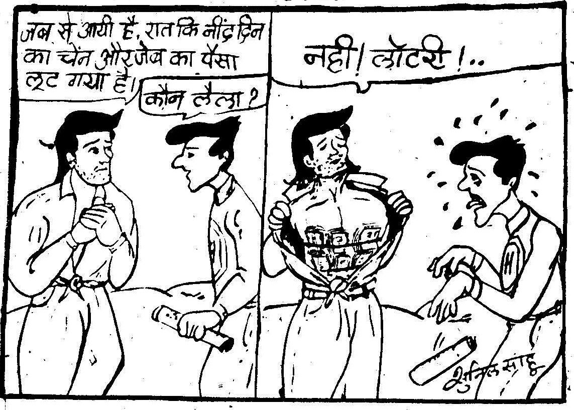 Cartoon