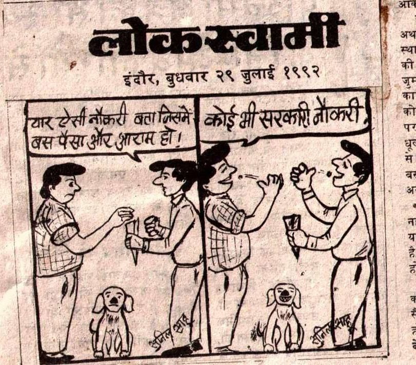 Cartoon