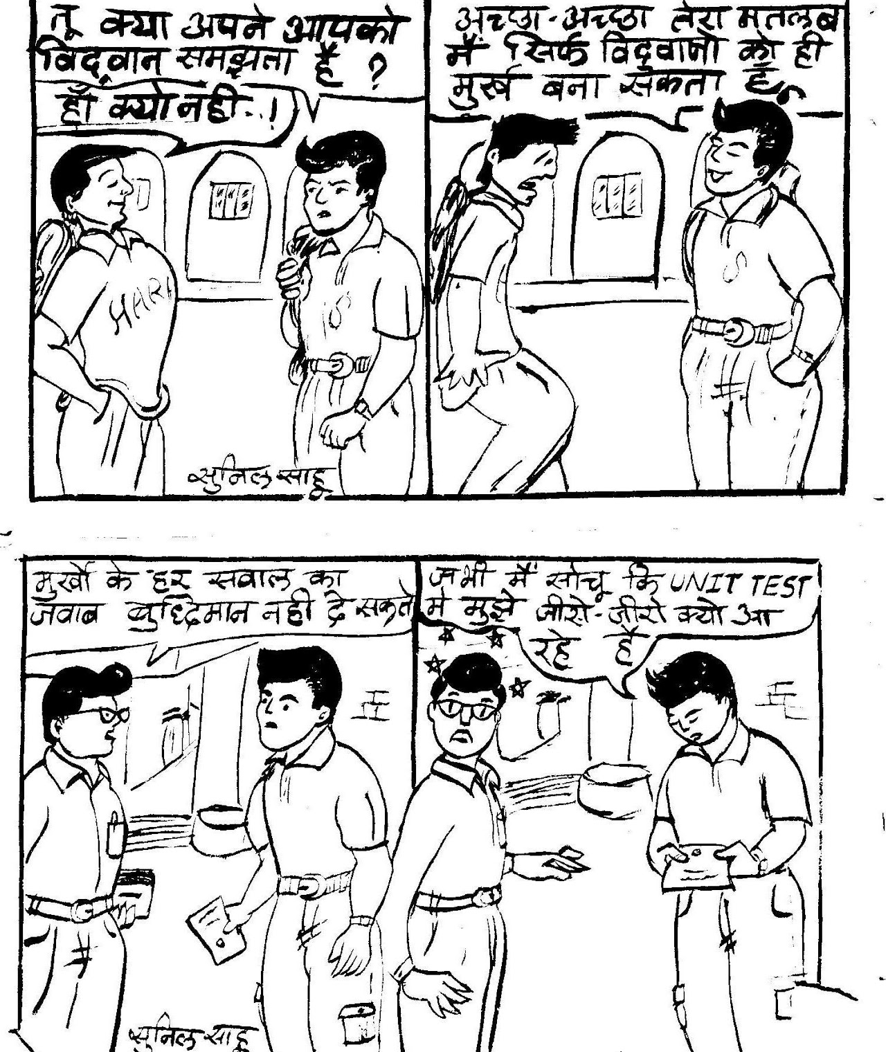 Cartoon