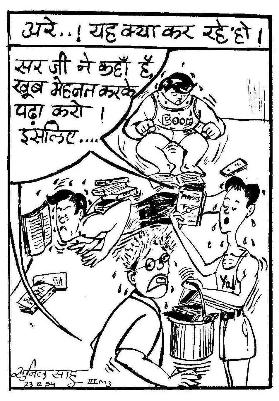 Cartoon